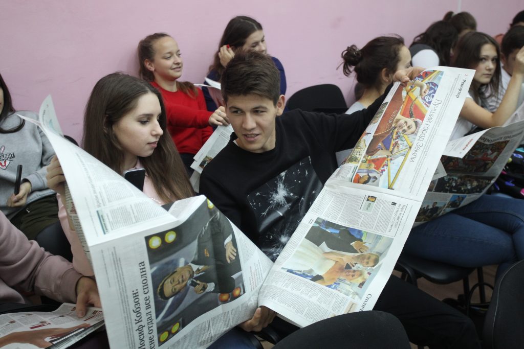 «Молодая Гвардия» подарит жителям Москвы газету «ПРАВДА» от 9 мая 1945 года
